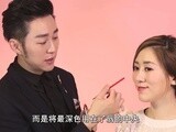美妆达人 李铭泽 喜庆好运妆