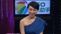 时尚汇 东方卫视精编版 2015 360移动视世界 150214