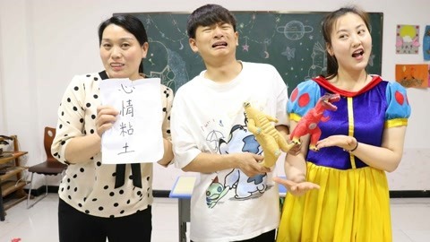 老师突然脾气暴躁，小小用“心情粘土”帮助她，结局会如何？