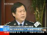 法治在线 法治在线 2010-11-23