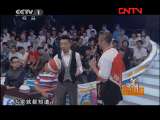 我们有一套 《我们有一套》 20111031