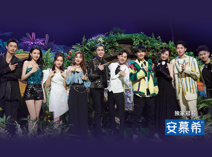 大侦探 第八季 侦心侦意新春演唱会第1场