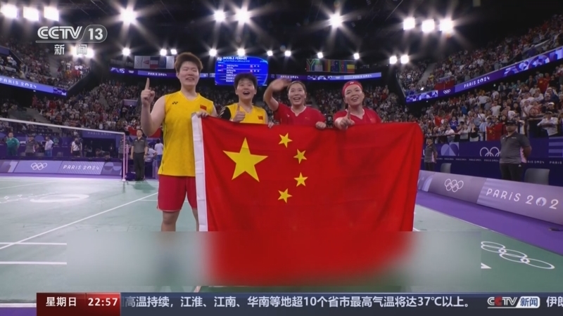 24小时 《24小时》 20240804