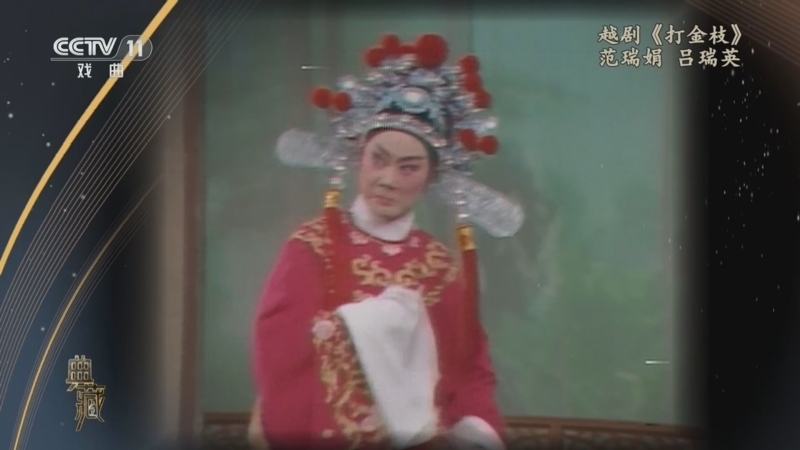 典藏 《典藏》 20240918