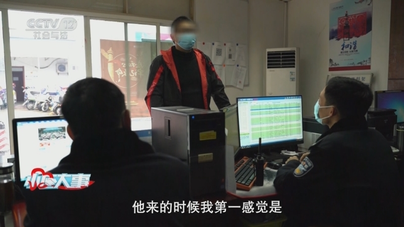 《小区大事》 20250831 开启新生活