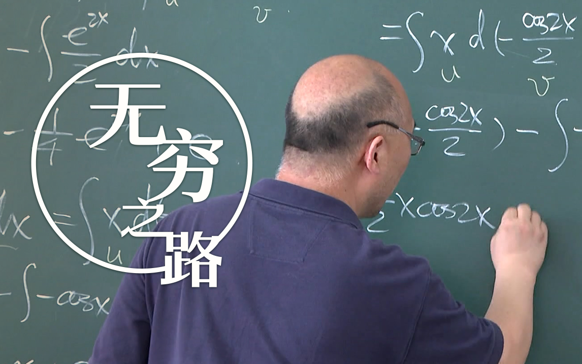 无穷之路 广西融安