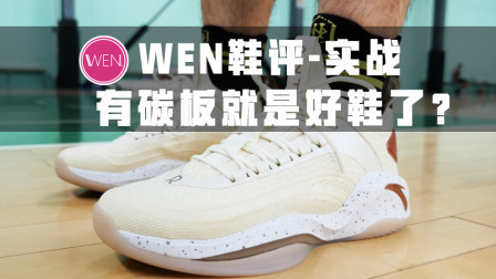 不到500块就能入手NBA球员亲穿版的鞋！