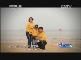 动感特区 《动感特区》 20140515
