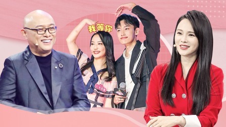 女硕士初恋猛追男博主