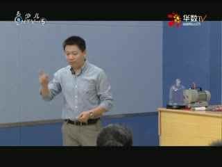 名师公开课 《大气的压强》授课教师：方涛