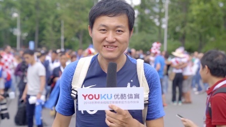 世界杯前线风云 赛前球迷大狂欢 谁赢真的不在乎