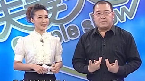 夫妻那点事 20130625