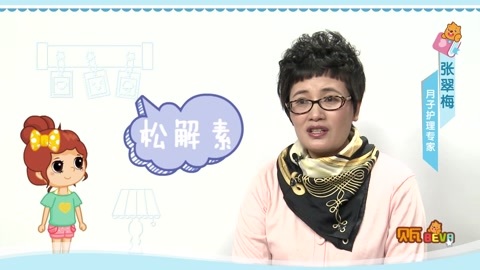 美妈问问团 坐月子能碰凉水吗