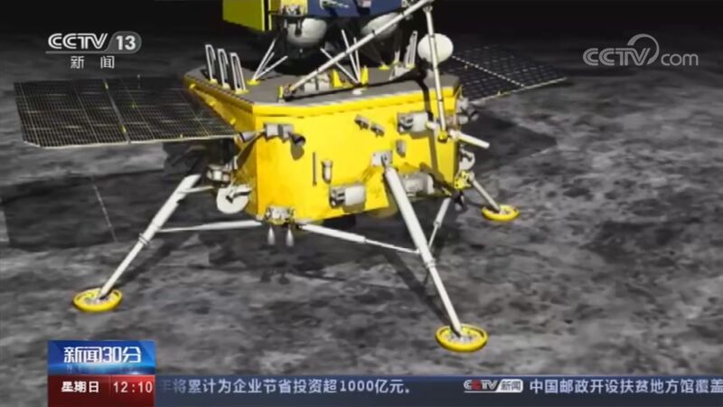 新闻30分 《新闻30分》 20200920