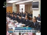 青海新闻联播 《青海新闻联播》 20170410