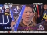 一起音乐吧 《一起音乐吧》 20140714 那些年我们一起唱过的邓氏情歌