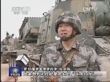 军事报道 《军事报道》 20140428