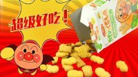 超能玩具白白侠 日本零食 面包超人饼干 132