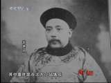 讲武风云 第1集 新军史话