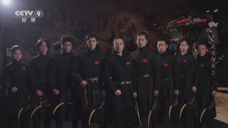 《武者归来》 第2集 潮流