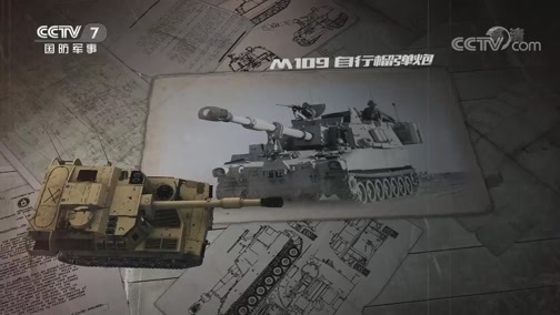 兵器面面观 《兵器面面观》 20200519 火力王牌——“喀秋莎”火箭炮