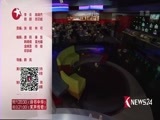 东方新闻 《东方新闻》 20170607