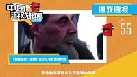 中国游戏报道 2015 看脸时代桌游为何风靡 小岛秀夫收官预告发布 62