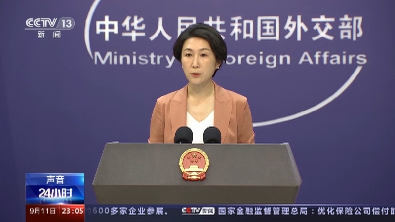 24小时 《24小时》 20230911