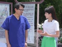 云享健康2026 中医教你运动养生