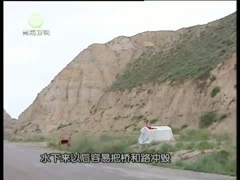 江源扫描 《江源扫描》 20140831 让平坦的道路通向希望的田野