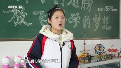 新闻袋袋裤 《新闻袋袋裤》 20181218