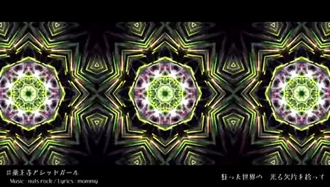 初音未来 药王寺-初音未来 (初音，miku)