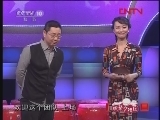 欢聚夕阳红 《欢聚夕阳红》 20120110 鼓起勇气，再活一回