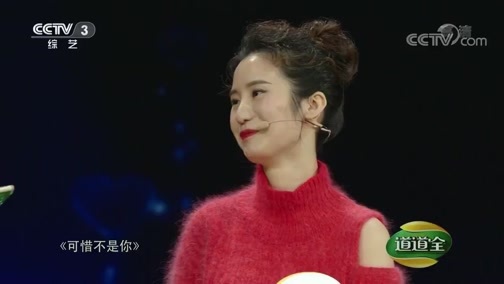 开门大吉 《开门大吉》 20190218 相亲大会