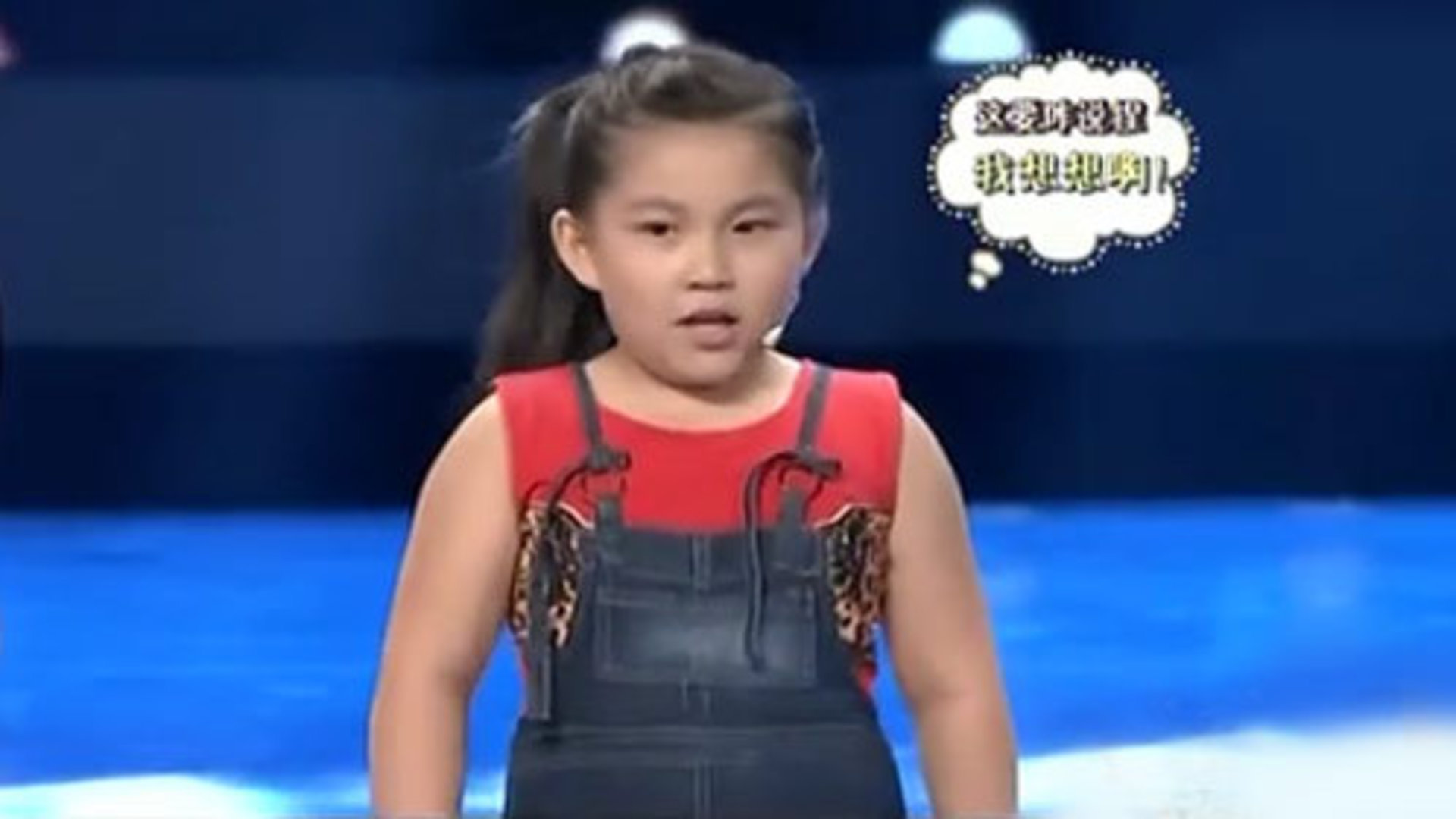 爸爸请回答 东北小虎妞曝吃货爸爸糗事