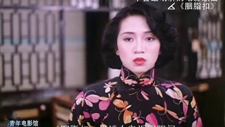 青年电影馆 第一季 十首最动听的电影歌曲 30