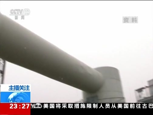 24小时 《24小时》 20190605