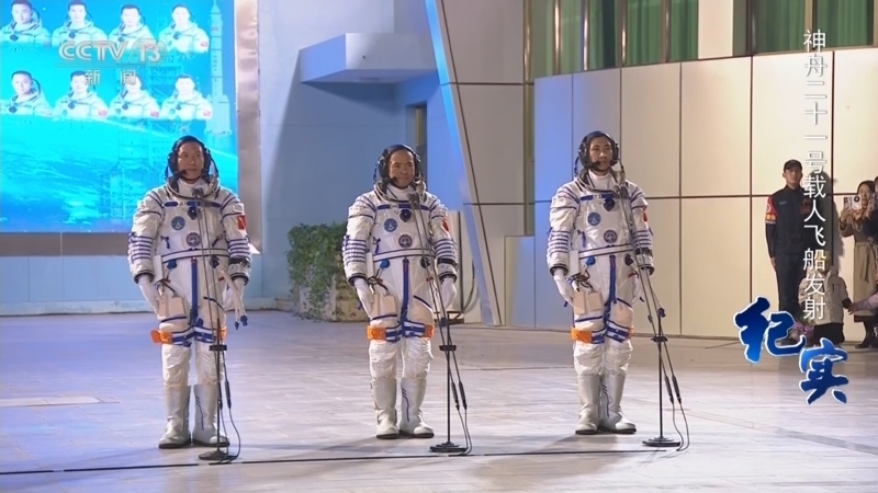 《新闻直播间》 20251101 10:00