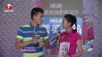 男生女生向前冲 第七季 