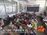 远方的家 《远方的家》江河万里行 第267集 钱塘江 徽州文化出新安 20150526