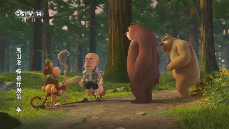 动画大放映 《动画大放映》 20241205 18:35 1/2