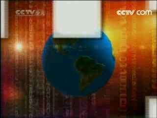新闻袋袋裤 新闻袋袋裤 2008年 第92期