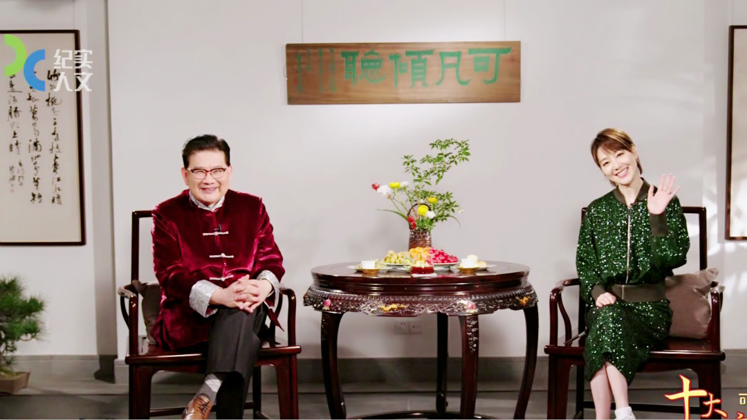 新春特辑 十大年度汉字(下)
