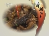 生财有道 [生财有道]“钟班长”的黄鳝经（20120607）