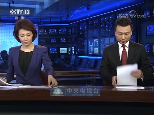 新闻联播 《新闻联播》 20181229 21:00