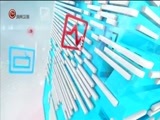 新闻延长线 《新闻延长线》 20180329