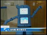 新闻袋袋裤 新闻袋袋裤 2010年 第49期