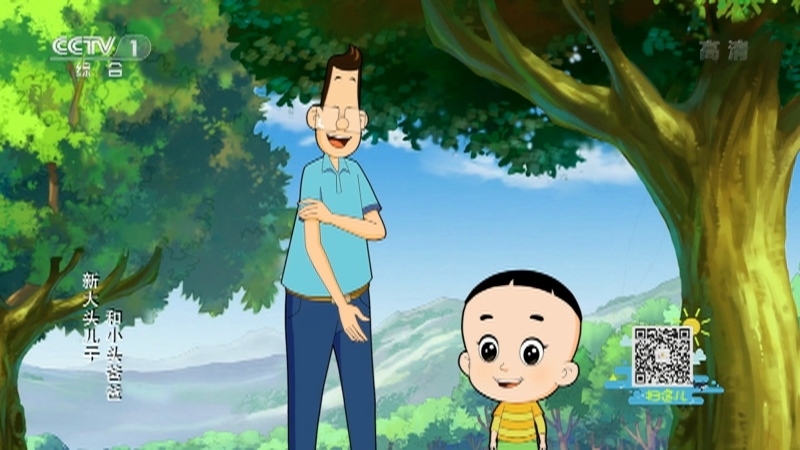 《第1动画乐园（下午版）》 20210305