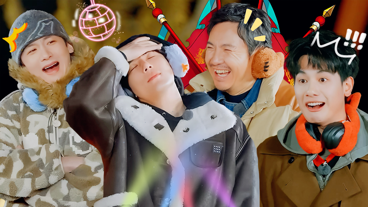 现在就出发 第3季 第10期还有加更：王安宇在戏曲里忘我蹦迪