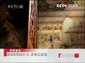 百家讲坛 患难见真情